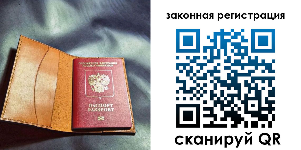 пропишу в квартире в Пушкино
