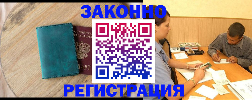 регистрация для дет. сада в Пушкино